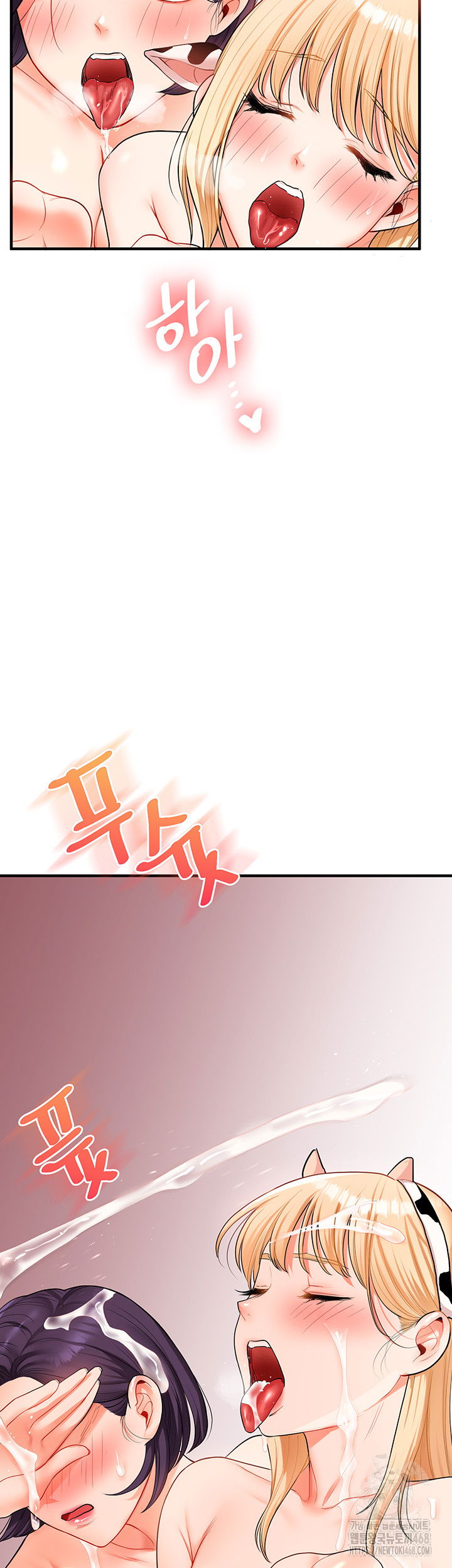 relationship-reversal-button-raw-chap-48-50
