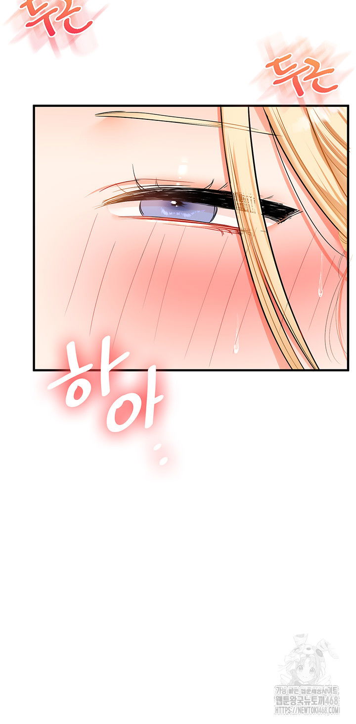 relationship-reversal-button-raw-chap-48-53