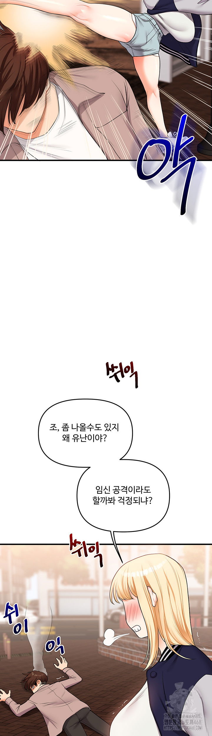 relationship-reversal-button-raw-chap-48-62