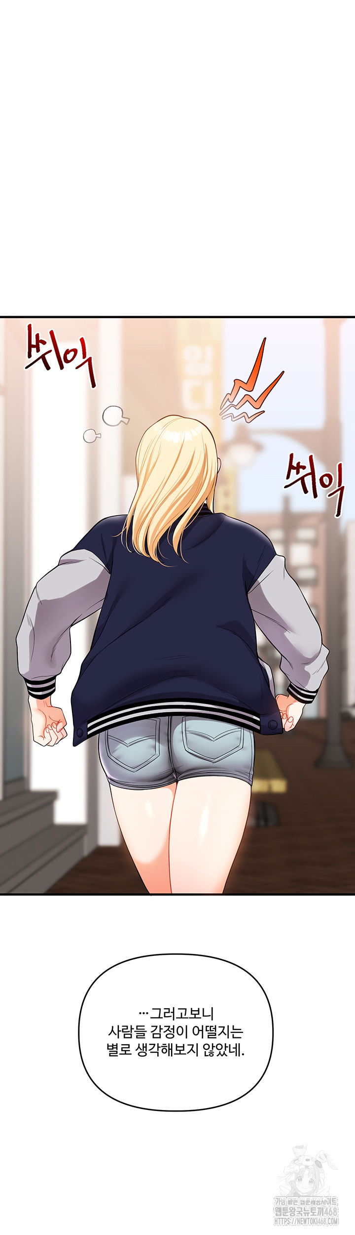 relationship-reversal-button-raw-chap-49-17