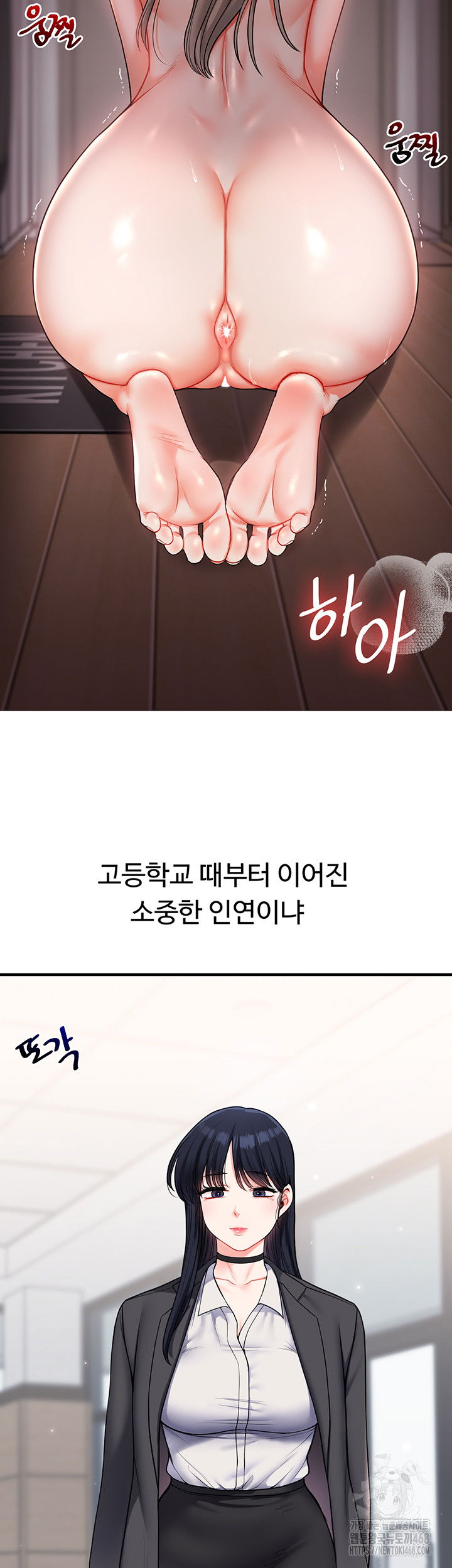relationship-reversal-button-raw-chap-49-35