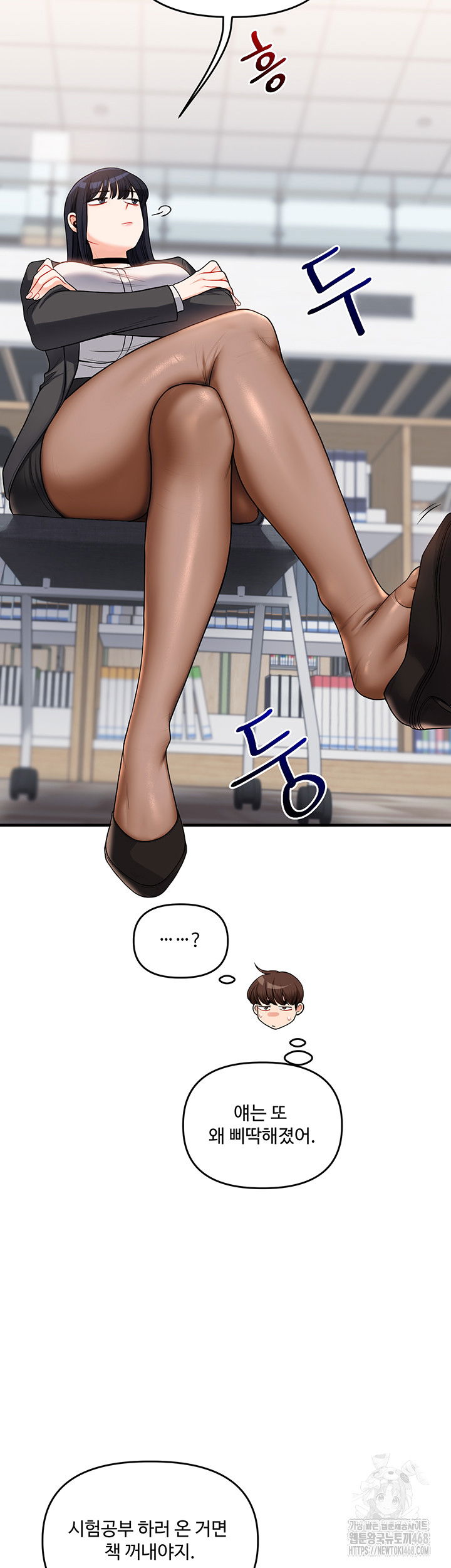 relationship-reversal-button-raw-chap-49-38