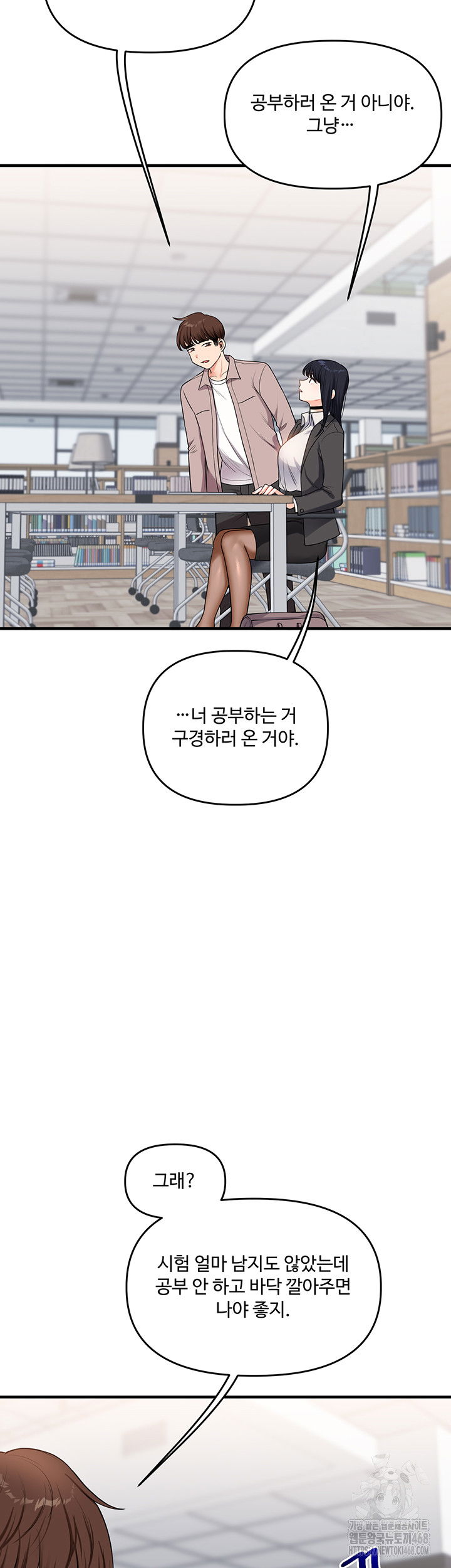 relationship-reversal-button-raw-chap-49-39