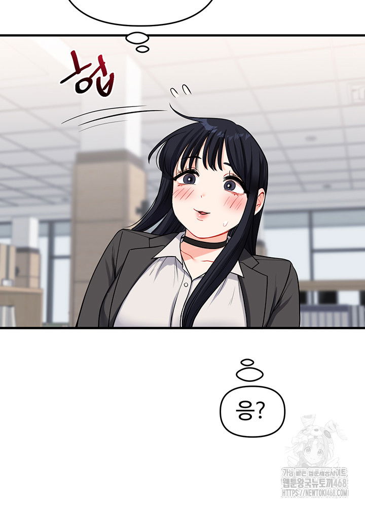 relationship-reversal-button-raw-chap-49-46
