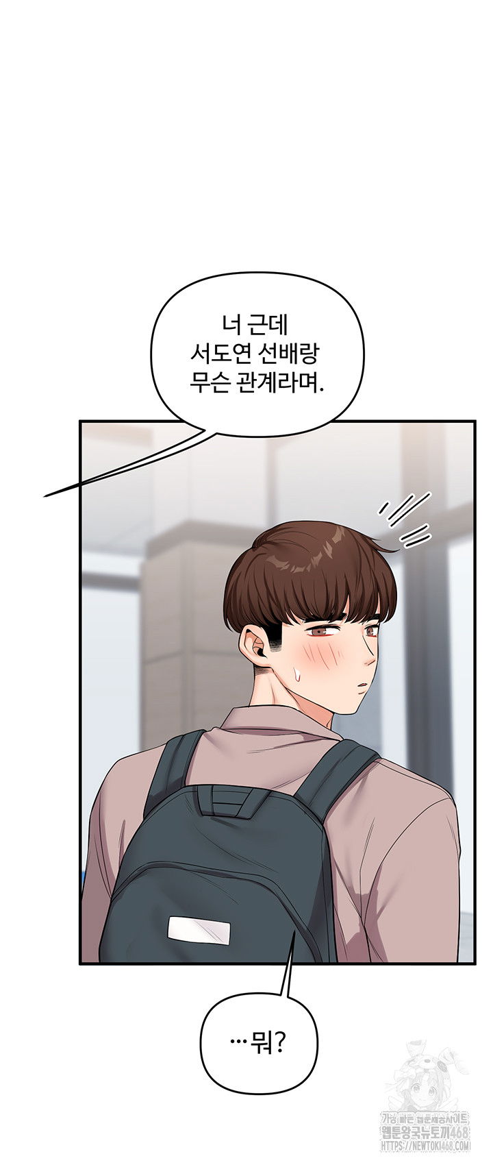 relationship-reversal-button-raw-chap-49-50