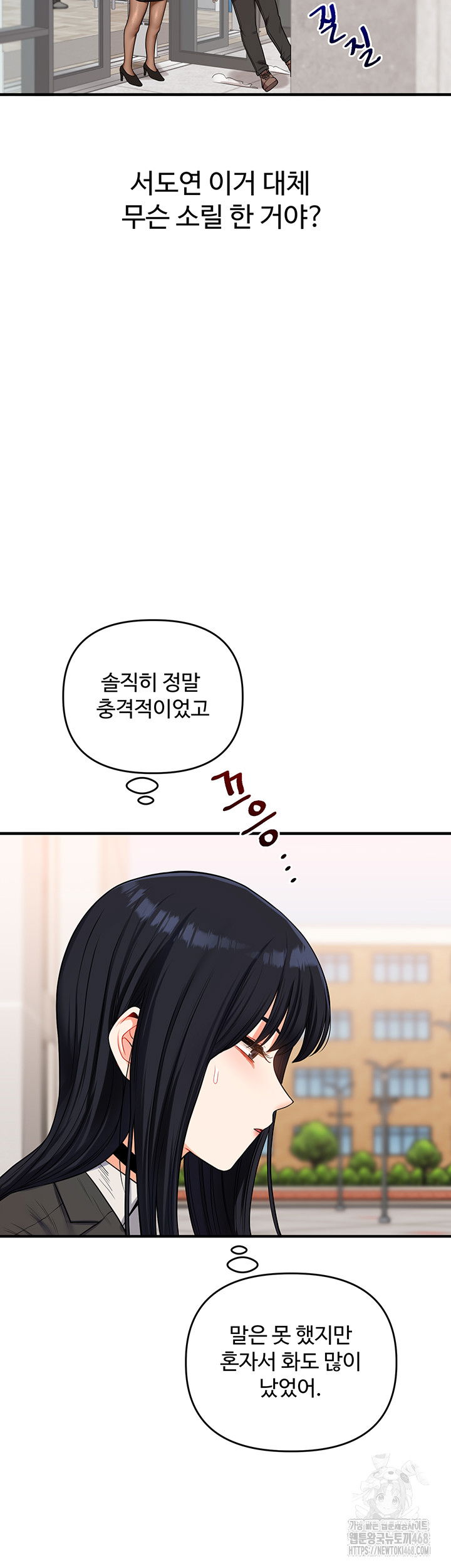 relationship-reversal-button-raw-chap-49-54