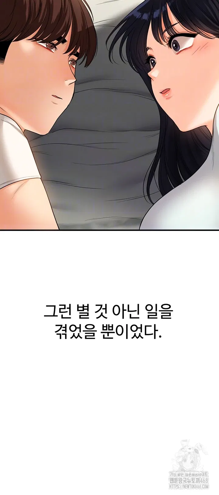 relationship-reversal-button-raw-chap-50-13