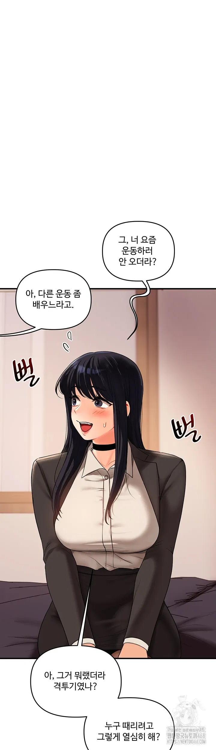 relationship-reversal-button-raw-chap-50-23
