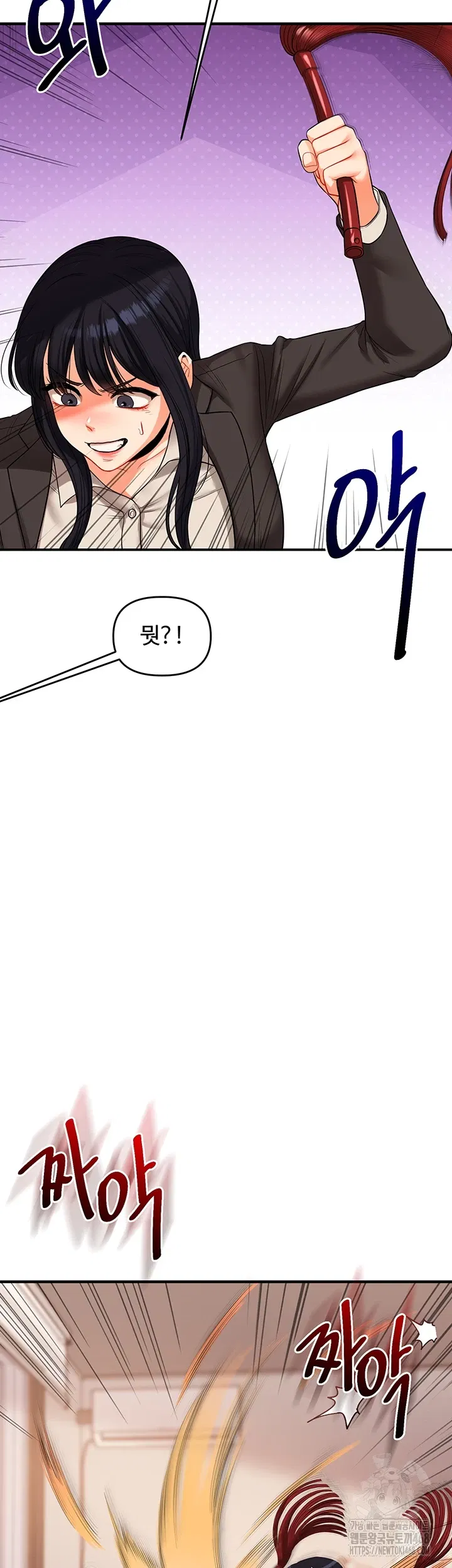 relationship-reversal-button-raw-chap-50-32