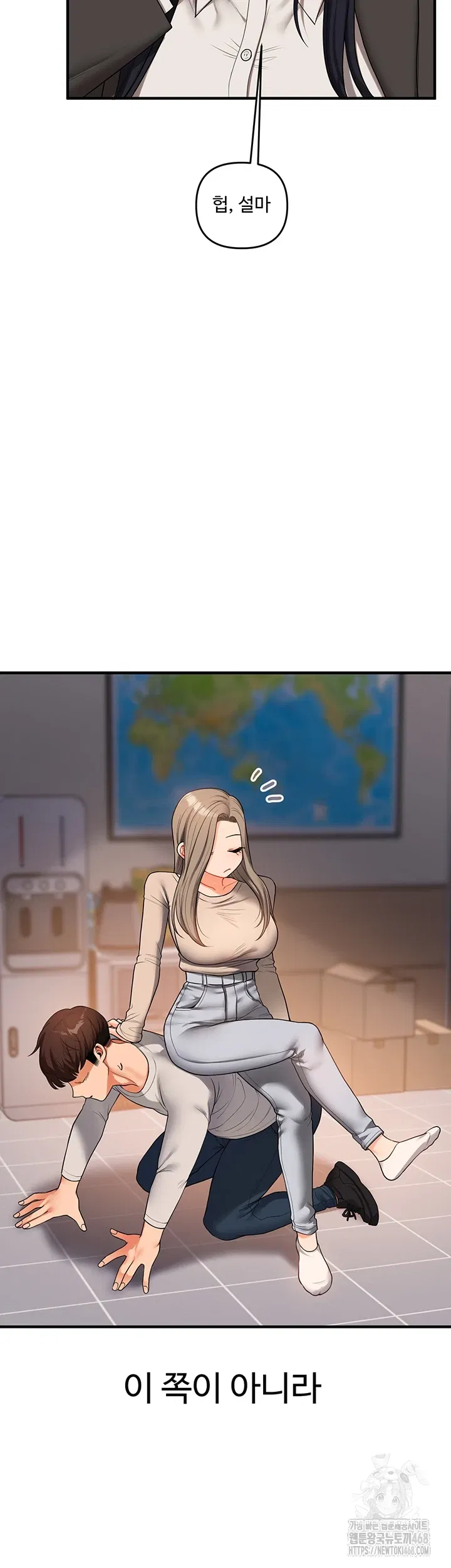 relationship-reversal-button-raw-chap-50-37