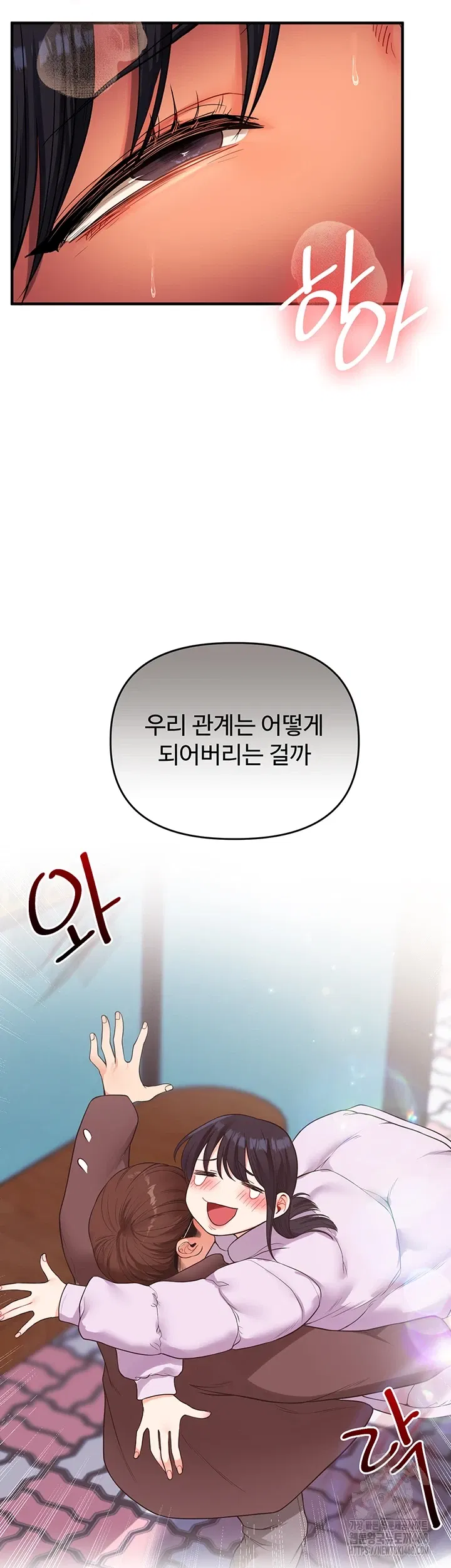 relationship-reversal-button-raw-chap-50-54