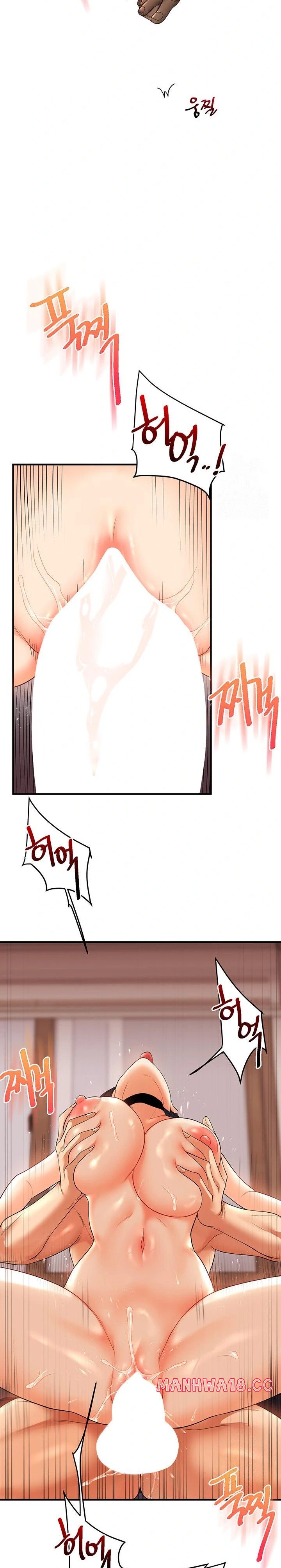relationship-reversal-button-raw-chap-51-29