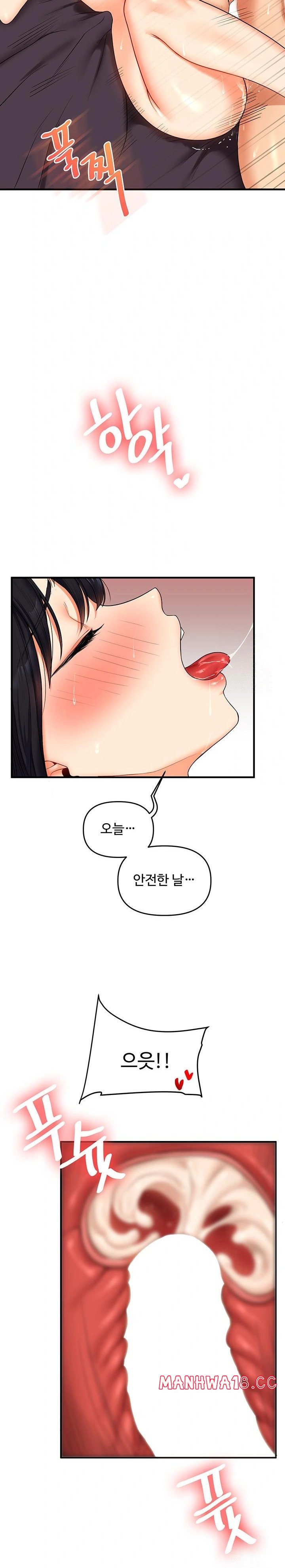 relationship-reversal-button-raw-chap-52-22