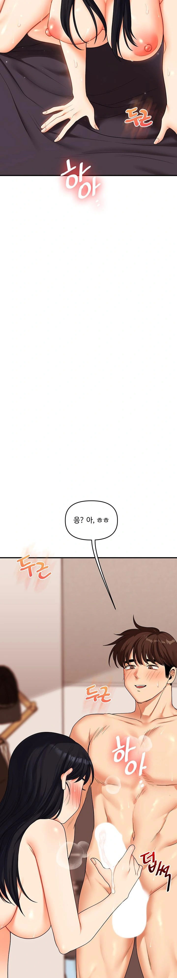 relationship-reversal-button-raw-chap-52-27