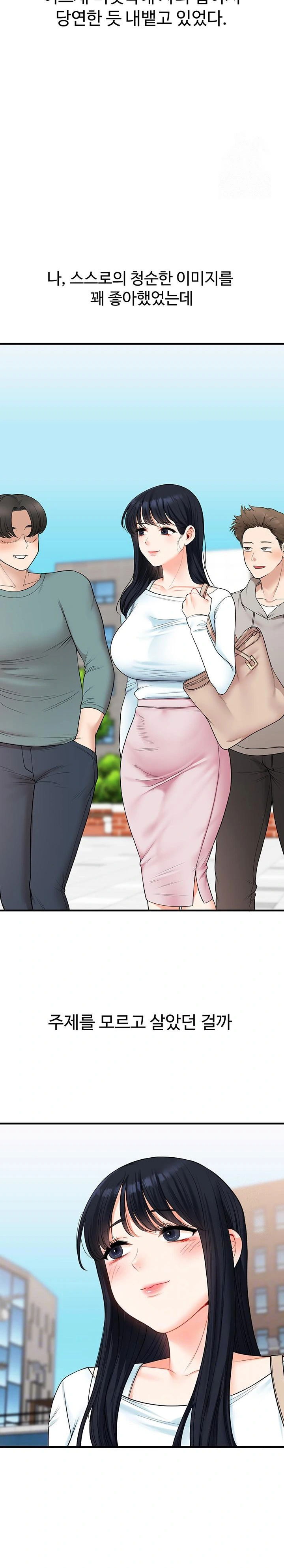 relationship-reversal-button-raw-chap-52-6