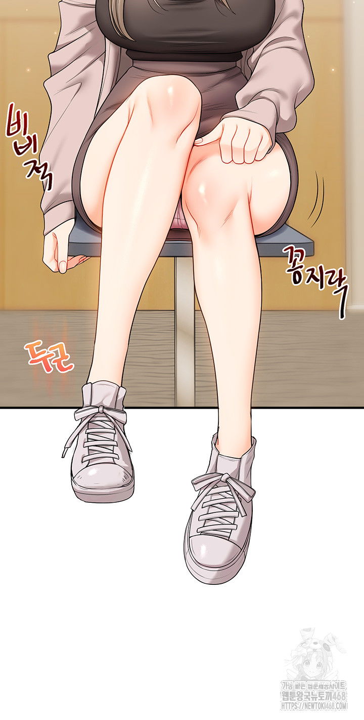 relationship-reversal-button-raw-chap-53-10