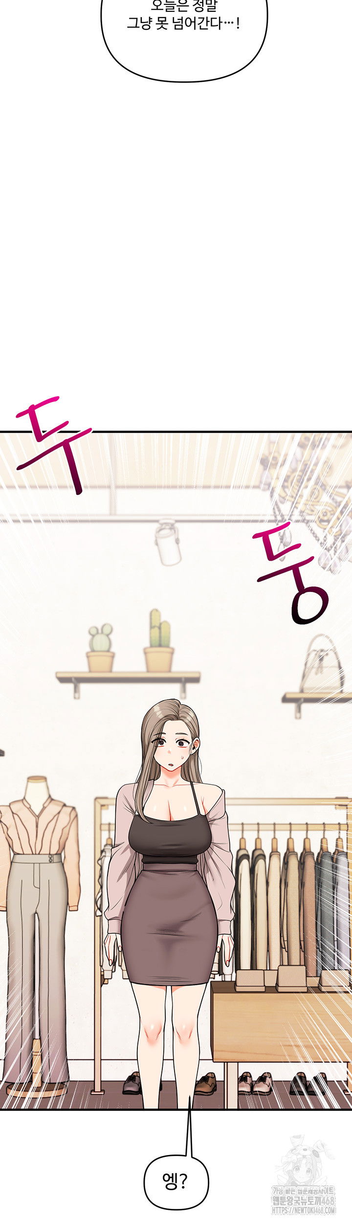relationship-reversal-button-raw-chap-53-17