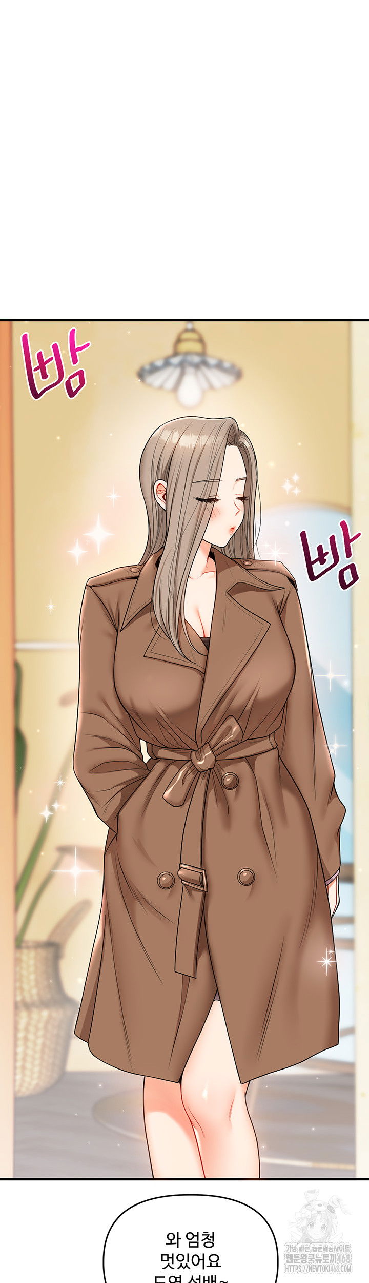 relationship-reversal-button-raw-chap-53-20