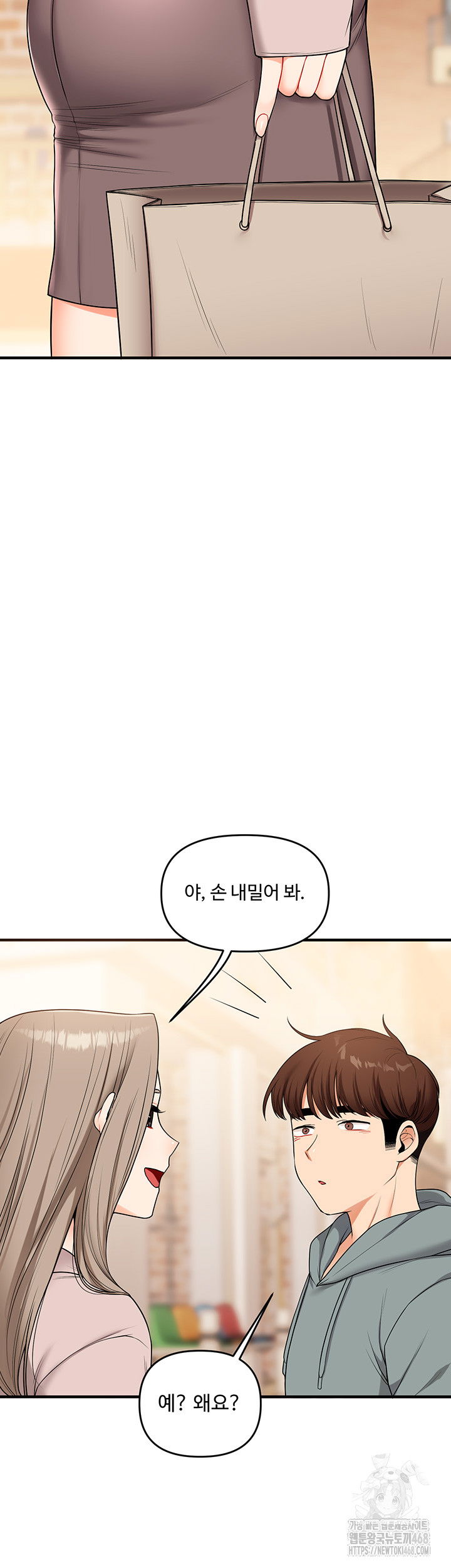 relationship-reversal-button-raw-chap-53-26