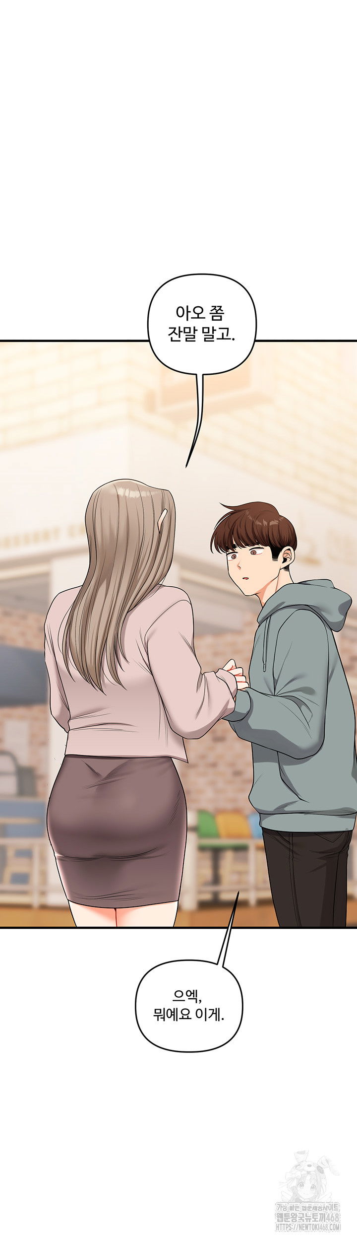 relationship-reversal-button-raw-chap-53-27