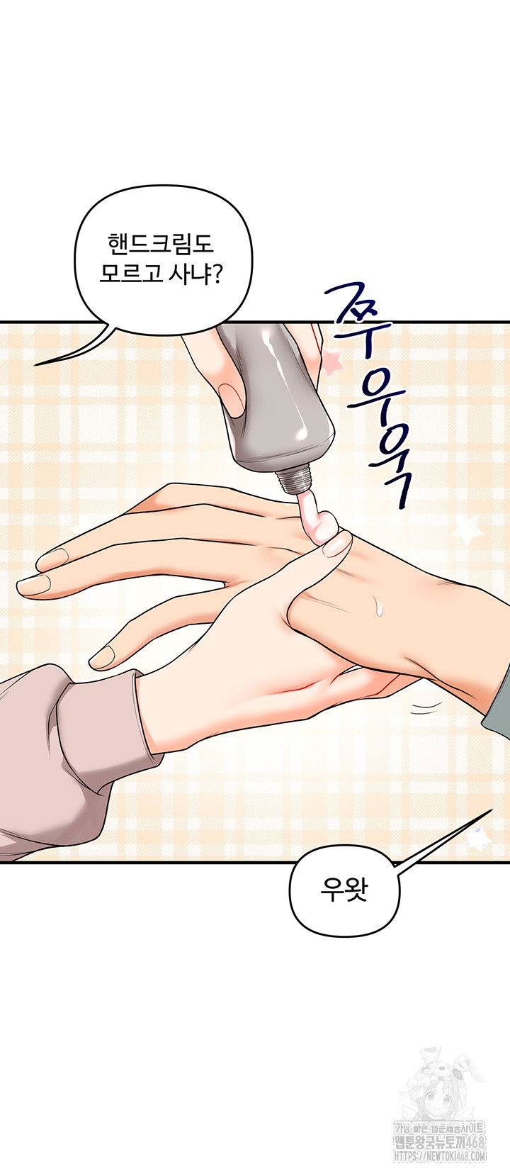 relationship-reversal-button-raw-chap-53-28