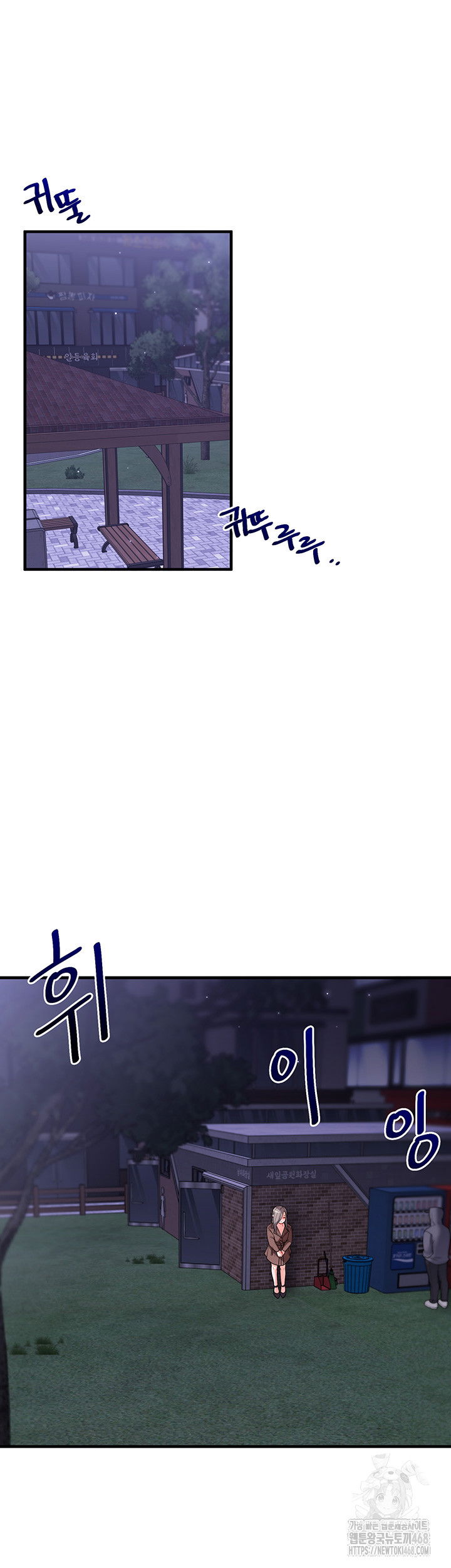 relationship-reversal-button-raw-chap-53-35