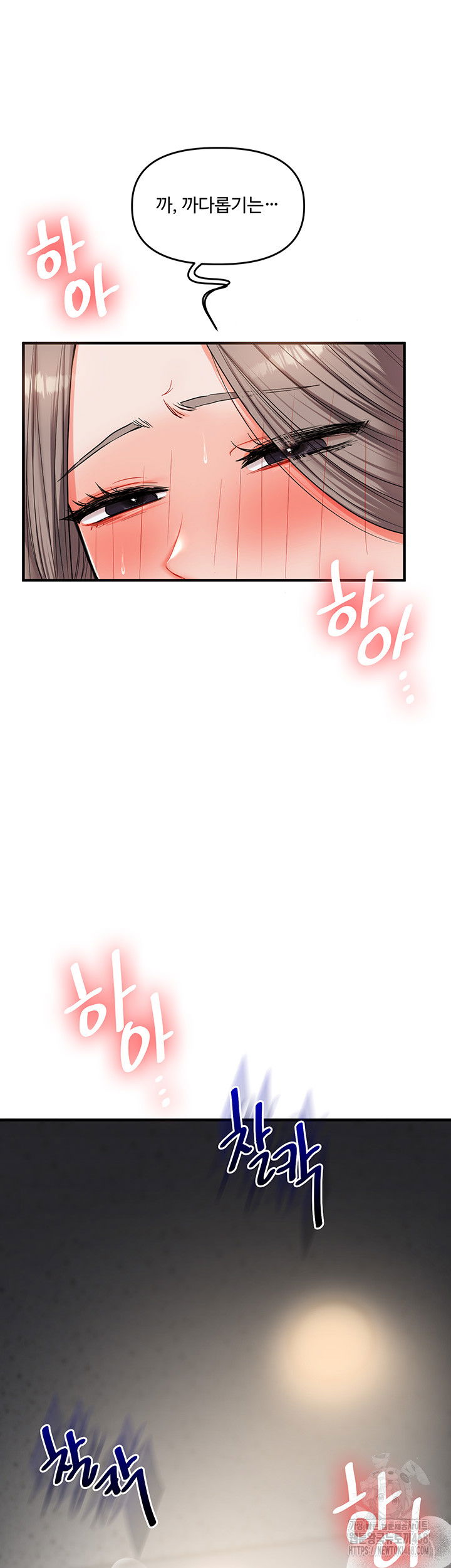 relationship-reversal-button-raw-chap-53-44