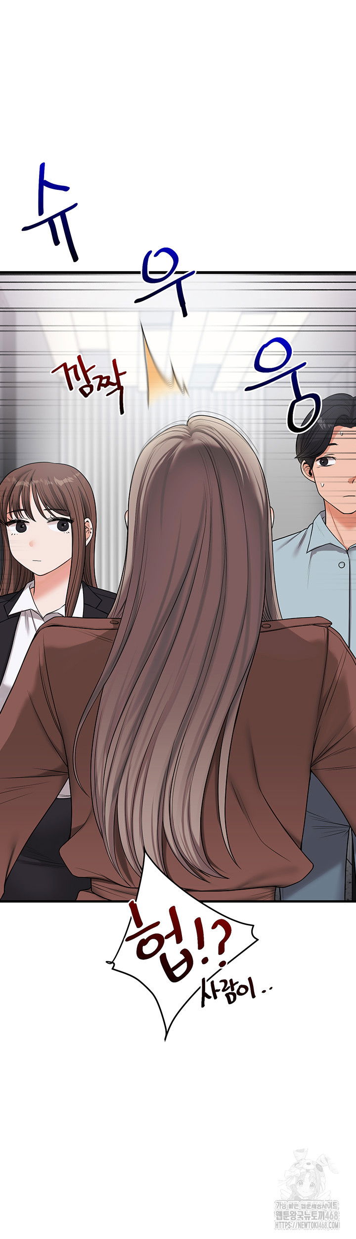 relationship-reversal-button-raw-chap-53-49