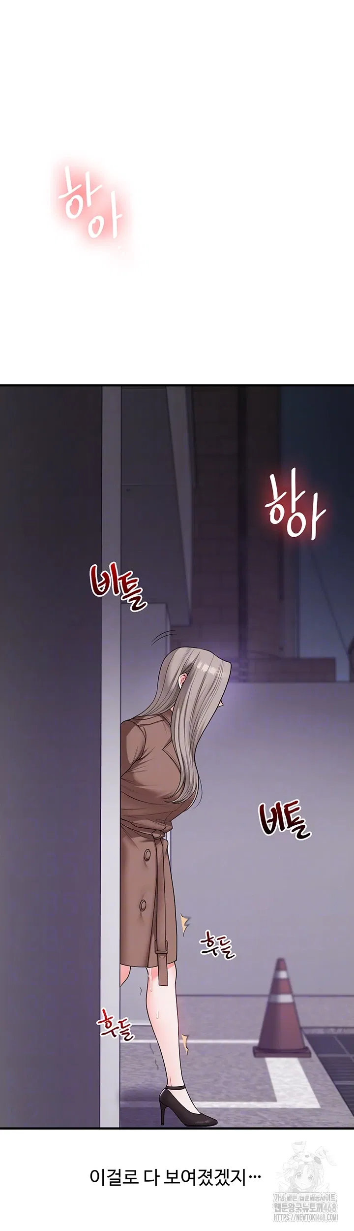 relationship-reversal-button-raw-chap-54-11