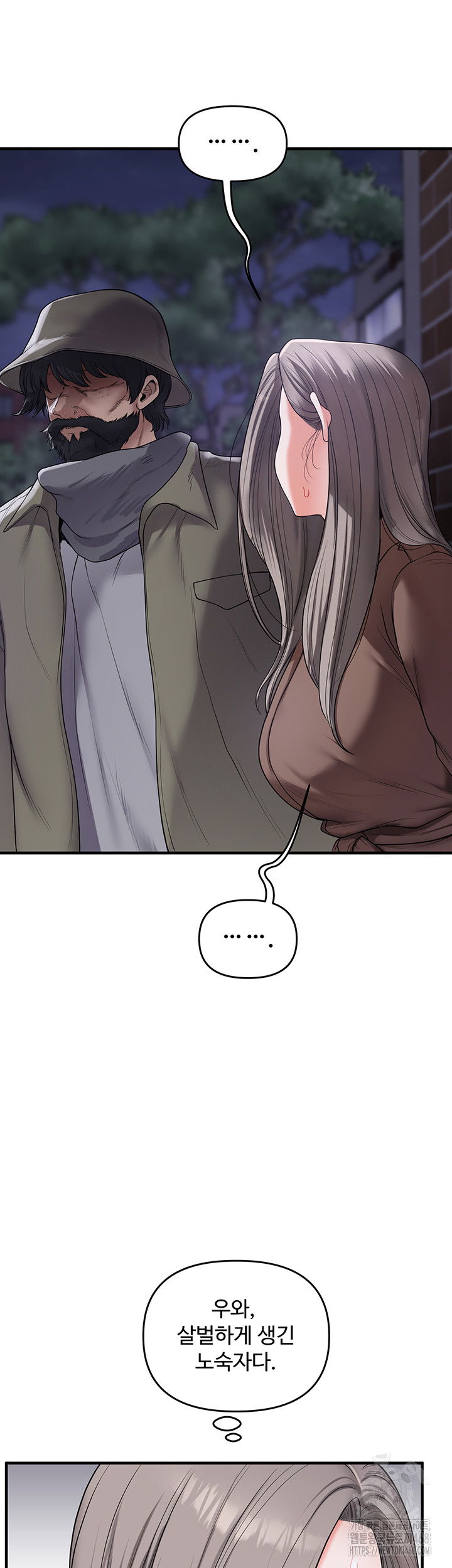 relationship-reversal-button-raw-chap-54-41