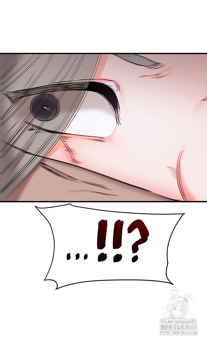 relationship-reversal-button-raw-chap-54-43