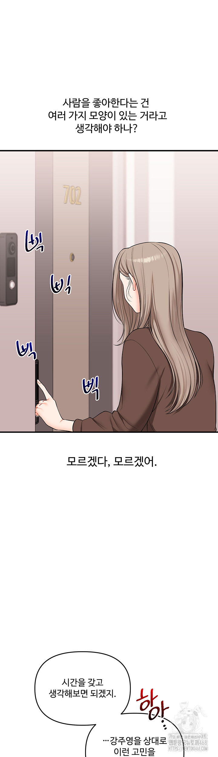 relationship-reversal-button-raw-chap-58-25