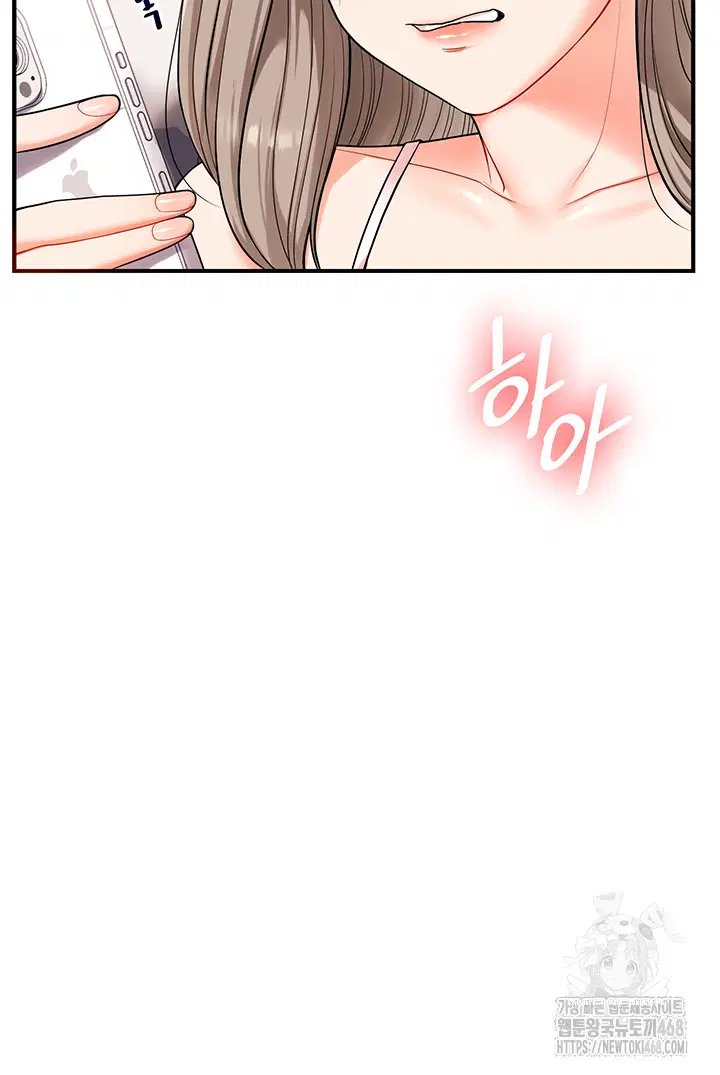 relationship-reversal-button-raw-chap-58-47