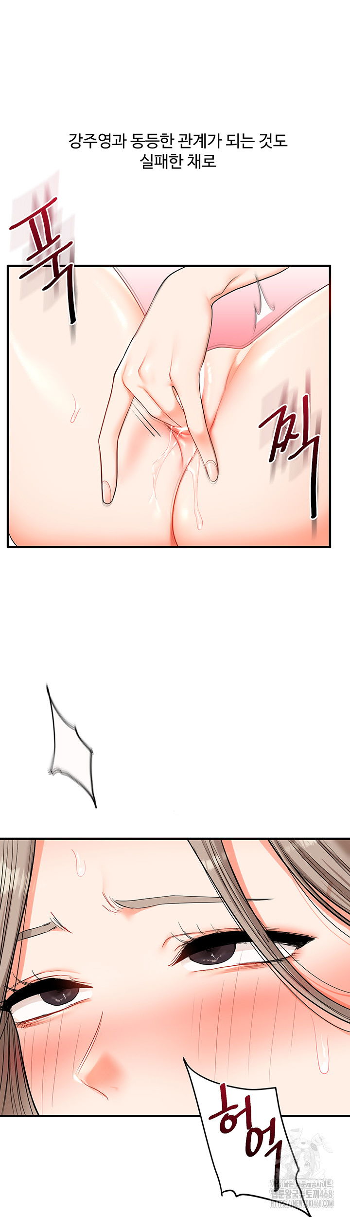 relationship-reversal-button-raw-chap-58-49