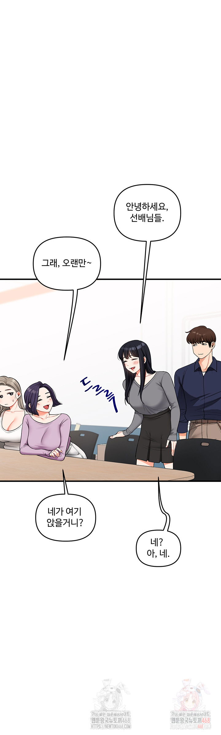 relationship-reversal-button-raw-chap-59-23