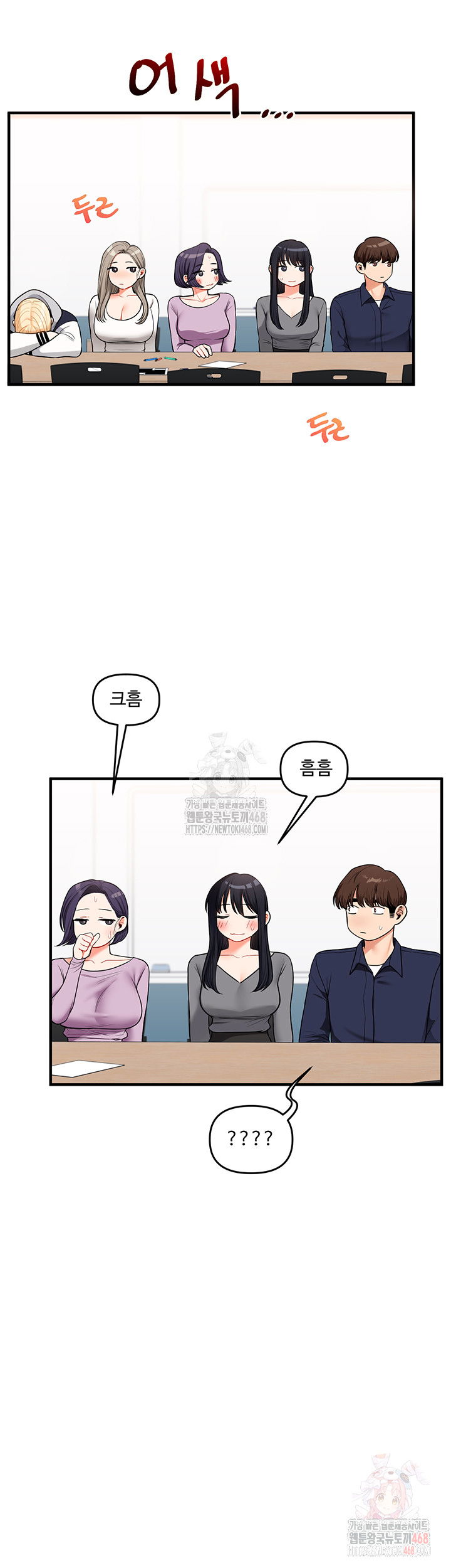 relationship-reversal-button-raw-chap-59-25