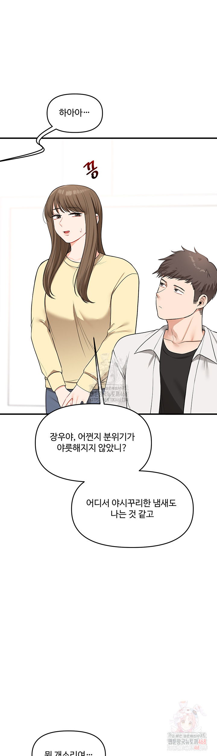 relationship-reversal-button-raw-chap-59-30