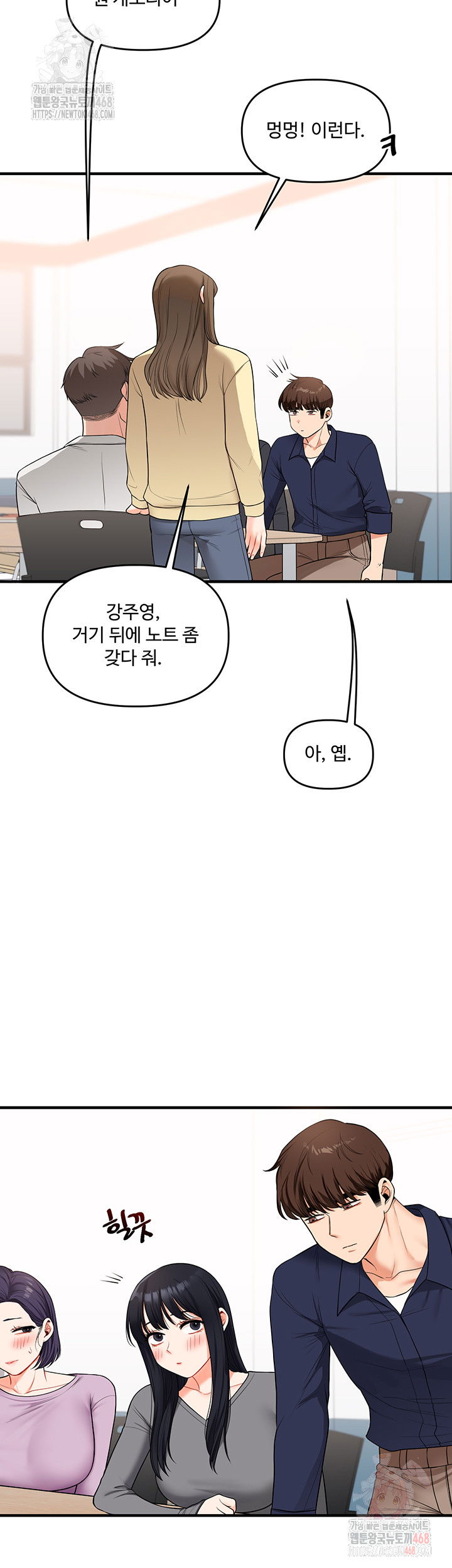 relationship-reversal-button-raw-chap-59-31