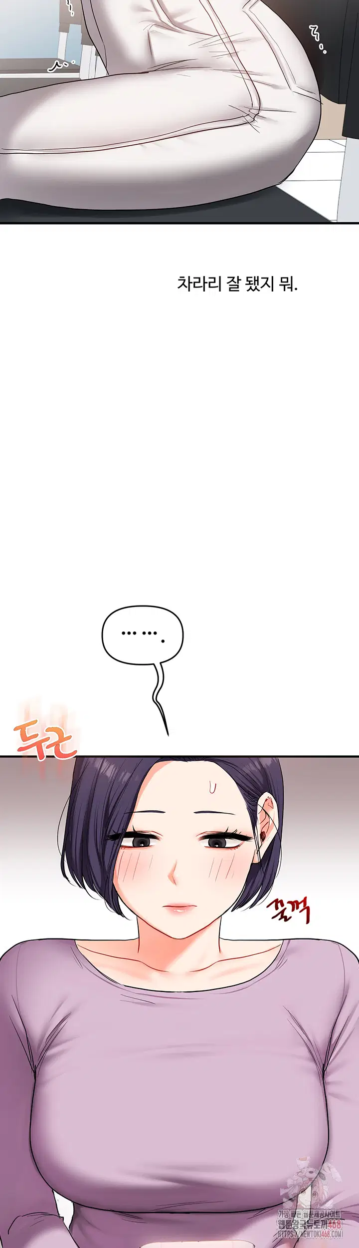 relationship-reversal-button-raw-chap-59-45