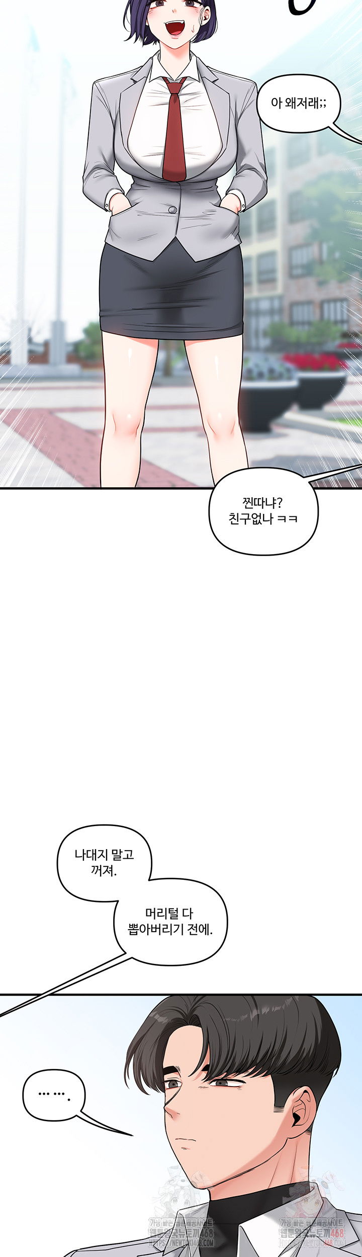 relationship-reversal-button-raw-chap-60-12