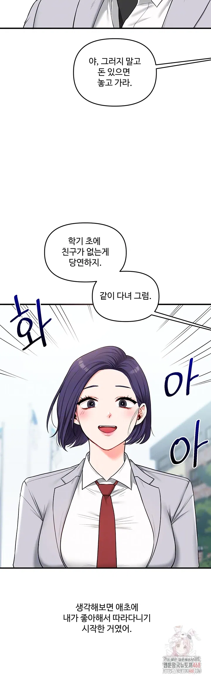 relationship-reversal-button-raw-chap-60-13