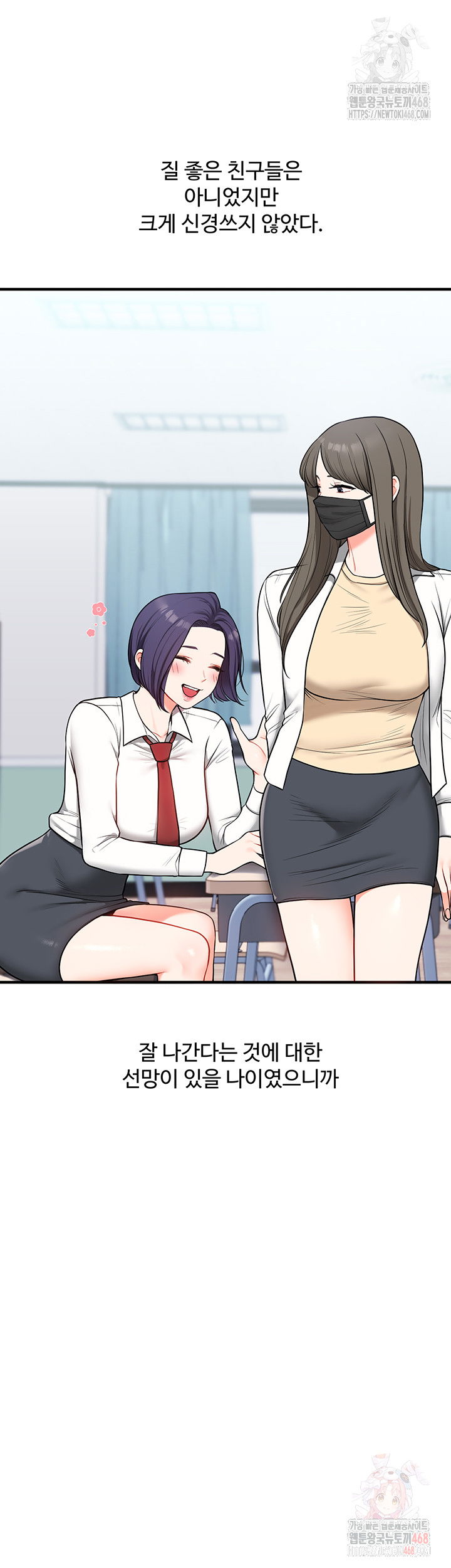 relationship-reversal-button-raw-chap-60-14
