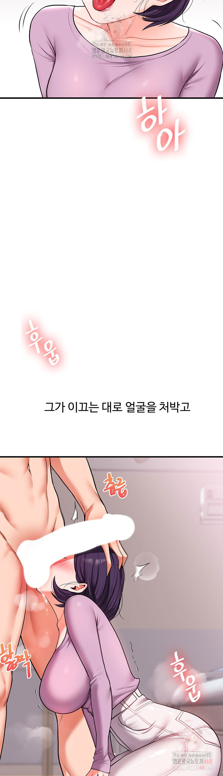 relationship-reversal-button-raw-chap-60-29