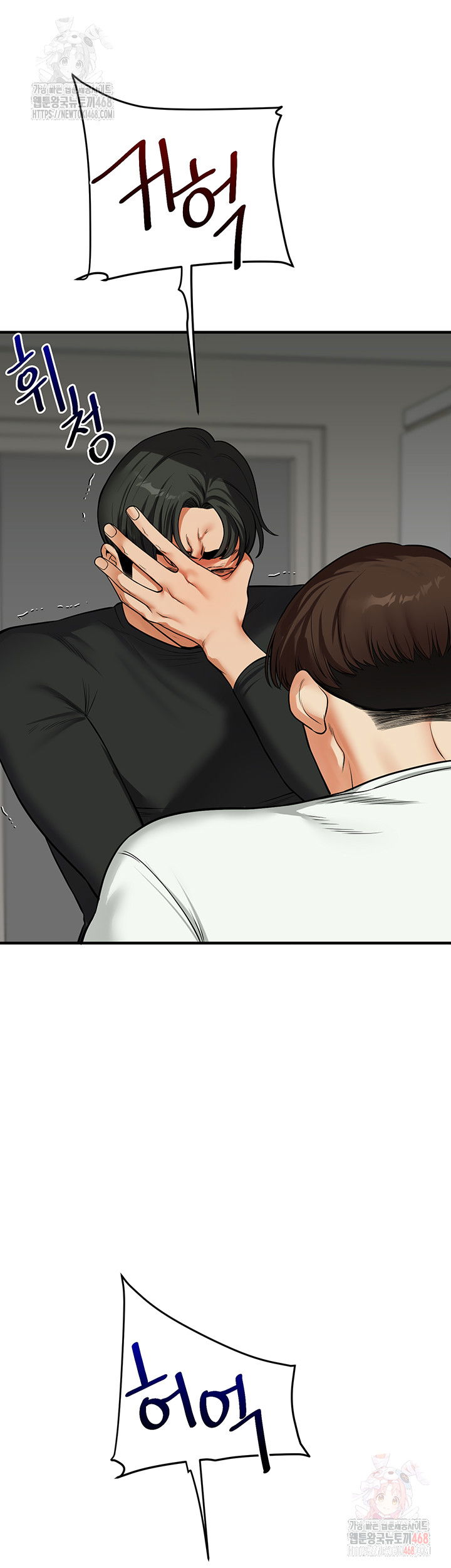 relationship-reversal-button-raw-chap-61-27
