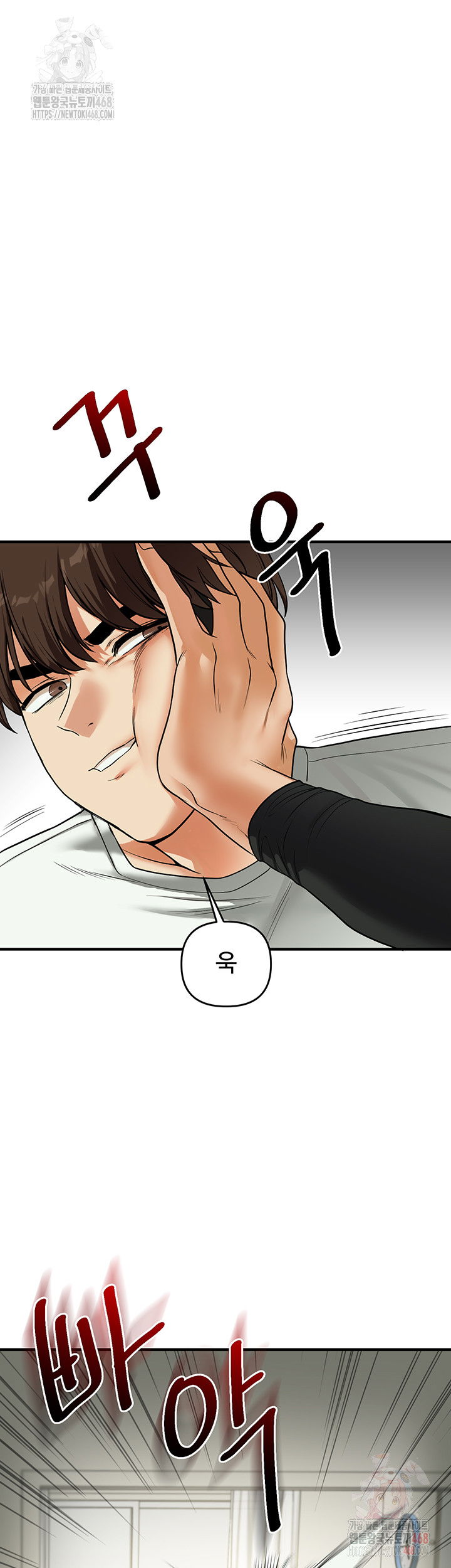 relationship-reversal-button-raw-chap-61-29