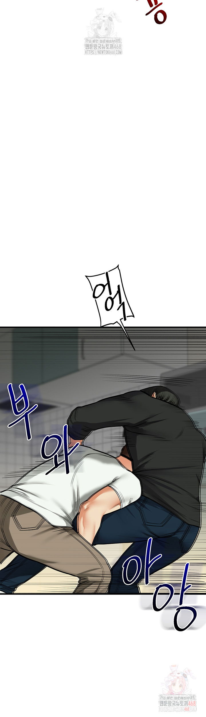 relationship-reversal-button-raw-chap-61-33