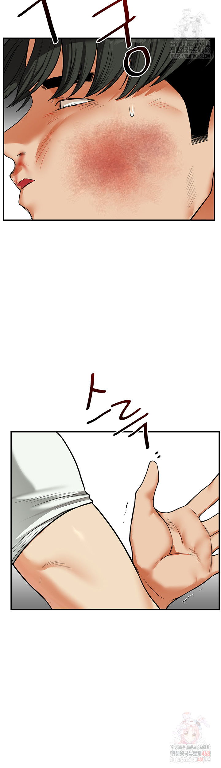 relationship-reversal-button-raw-chap-61-38