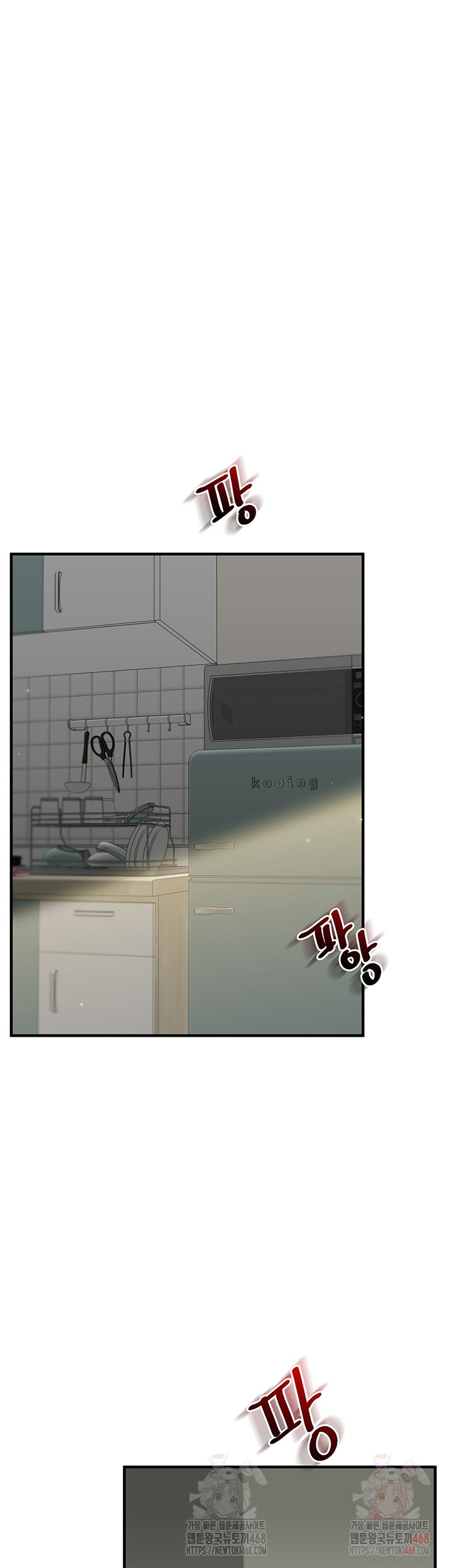 relationship-reversal-button-raw-chap-61-42