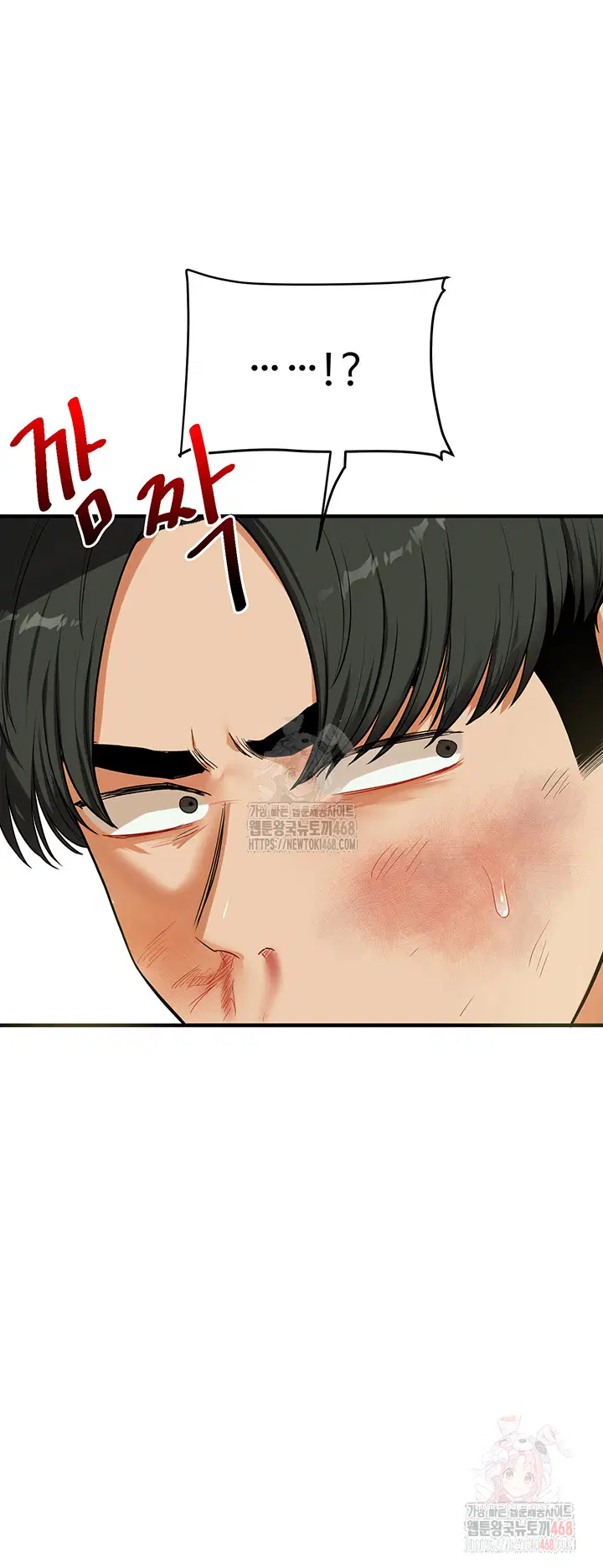 relationship-reversal-button-raw-chap-61-45