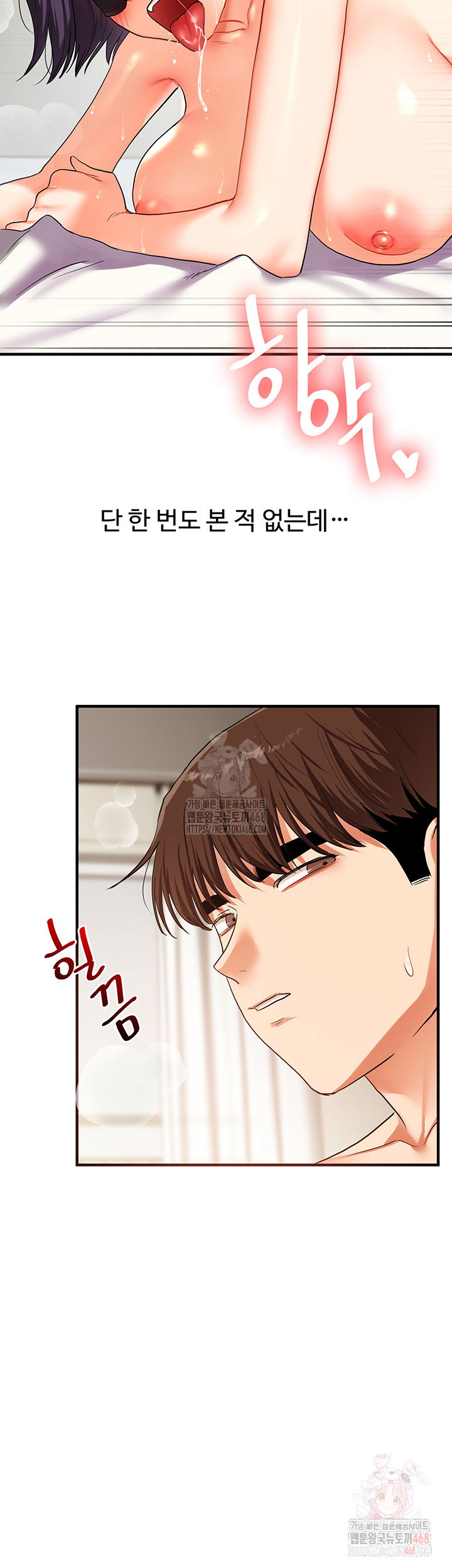relationship-reversal-button-raw-chap-61-52
